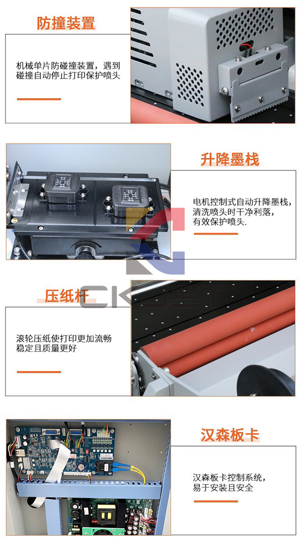 Máy in UV DTF CK JET-700C có khả năng chống nước và chống trầy xước